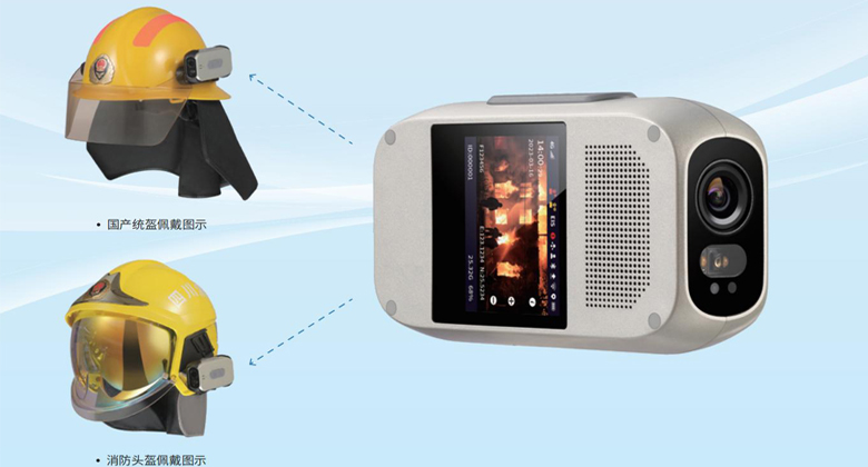 警翼M5-融合对讲机